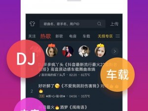 dj6666 东京播放器怎么连上服务器——畅享海量高清影视资源的最佳选择