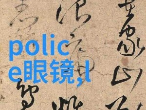 丰年经继拇中文3与其他教材比较(丰年经继拇中文 3 与其他教材在内容和特点上有何异同？)