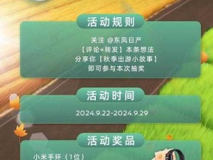 天下X天下公测时间揭秘：游戏上线倒计时启动