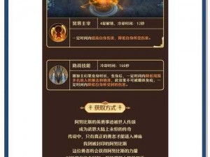 神魔大陆阿努比斯终极BOSS攻略：全面解析战胜冥界守护者的策略与技巧