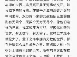 世界巨变下的崩坏现象：探究深层次的社会原因及其影响分析