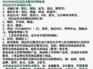 精产国品一二三产品区别9;精产国品一二三产品区别 9：品质与性能的差异