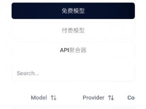 免费开放的api大全被封禁 免费开放的 api 大全为何被封禁？