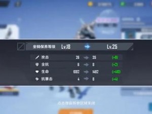 幻塔保养素材获取全攻略：解析保养素材的多种获取途径