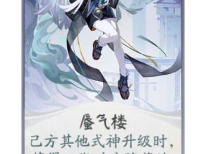 《初探阴阳师百闻牌：新手必看式神推荐手册》