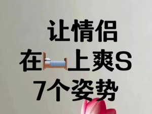 前后四根一起双龙H5P男女、前后四根一起双龙 H5P 男女，这样的姿势你能接受吗？