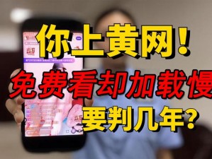 黄色软件在线观看—黄色软件在线观看是否合法？