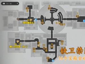 崩坏3红方剧场秘密宝箱地点详解与隐藏道具大曝光