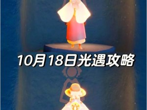 《2022年光遇12月28日大蜡烛位置指南：探寻光遇的秘密宝藏》