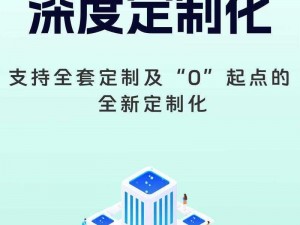 深度开发1v6TXT下载;深度开发 1v6TXT 下载