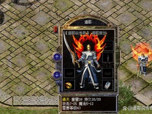 九剑魔龙传稀有武器获取秘法：深度解析装备获得途径与攻略