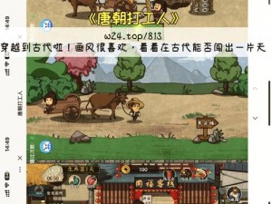 猎人小屋网页版打开(如何打开猎人小屋网页版)