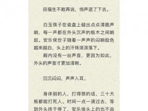 无法合拢的皇帝，百年匠心工艺，打造帝王品质