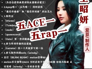 地下女RAPPER中国、地下女 RAPPER 中国：用音乐表达自我的女性力量