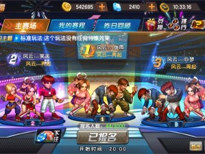 拳皇98终极之战OL：雷电掌控为核心 红丸2003创世熊布阵策略揭秘