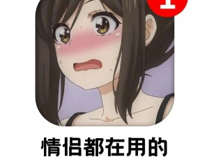 男生女生一起差差差的APP下载大全—男生女生一起羞羞羞的 APP 下载大全