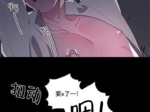 h成人漫画;如何评价 h 成人漫画？