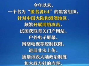 无人区编码6229JM观天下事 无人区编码 6229JM 观天下事，何事如此神秘？