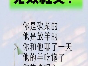 兄妹蕉谈——分享生活点滴，交流情感的优质社交平台