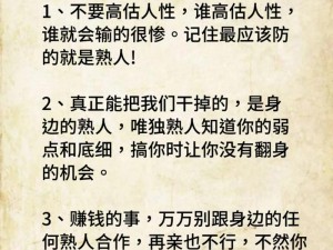 论智谋与策略：新版诸葛亮对线技巧，教你如何以做人之道应对套路之长