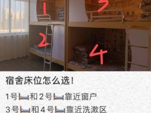 502寝室留下一个家长,502 寝室为何留下一个家长？