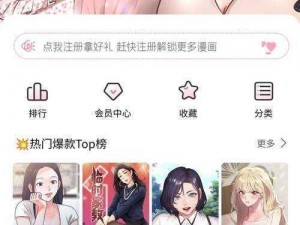 羞羞漫画登录页面入口官方网站(羞羞漫画登录页面入口官方网站是多少？)