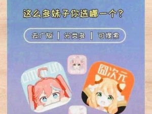 桃隐漫画惊喜福利大放送：探索精彩世界，尽享独家优惠