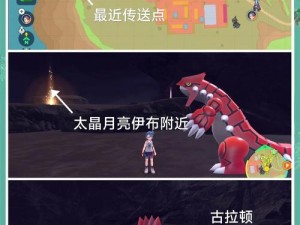 口袋妖怪3DS手游宠物秘境玩法深度解析：探索特色系统与攻略指南