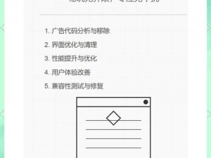 一款无需登录即可畅享的去广告版成品漫画应用，带给你更流畅的阅读体验