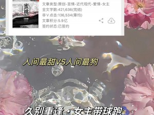 精品人伦一区二区三区蜜桃小说、求精品人伦一区二区三区蜜桃小说的相关内容