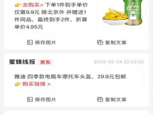 www 京东热 com上汇集了众多知名品牌，提供了海量的商品供你选择，是你购买各类商品的理想之地