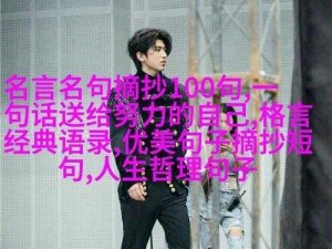 19岁潮水RAPPER欢迎您_19 岁潮水 RAPPER 来袭，你准备好了吗？