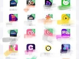 绿巨人 APP 无需下载的视频，聚合海量视频资源，一键播放，精彩不断