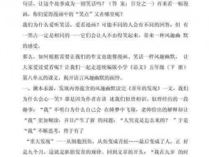 chinese普通话对白真实、真实的普通话对白：揭开语言的神秘面纱