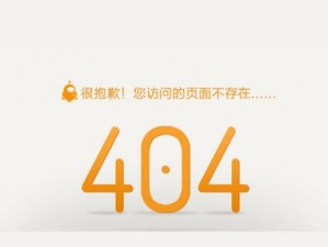 404黄台软件平台、如何评价 404 黄台软件平台？