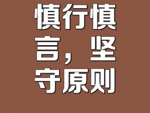 揭秘《还有这种操作4》第40关攻略：步步为营，挑战你的极限操作