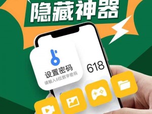 国产精品秘app—国产精品秘 app 软件，尽享私密乐趣