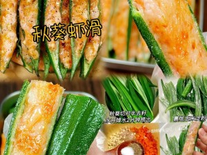 丝瓜秋葵草莓香蕉榴莲芒果大全,丝瓜、秋葵、草莓、香蕉、榴莲、芒果，你想了解它们的什么呢？