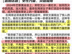 兰斯玛吉柯结局揭秘：逆转命运之力，奇迹背后的最终归宿揭晓