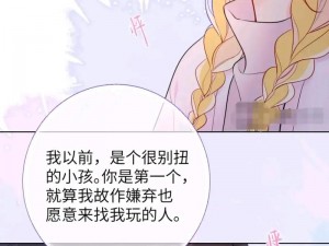 沐沐漫画登录页面免费漫画;沐沐漫画登录页面免费漫画，精彩不断