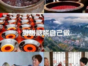 攻城掠地，民居酒香四溢：产酒策略与文化传承的完美融合