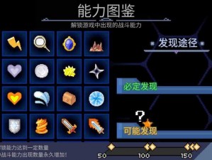 怪兽之星电脑版下载地址及详细安装指南