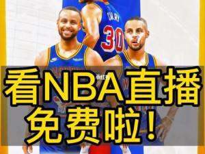 推荐绿巨人在线观看免费观看在线 NBA，提供 NBA 精彩赛事高清直播