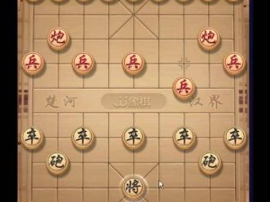 象棋御驾亲征全新版本更新，策略升级，战局再现辉煌