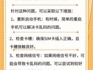 精品国产一卡2卡3卡4卡新区-如何评价精品国产一卡 2 卡 3 卡 4 卡新区？