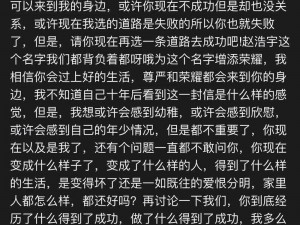 我祖母是自愿的【我祖母是自愿的，她在九十八岁那年离开了我们】