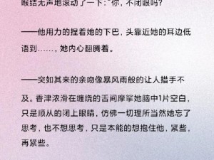 黄到人流水短句,黄到让人面红耳赤的短句