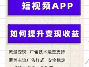 成品短视频app的推荐功能、成品短视频 app 的推荐功能是如何实现的？