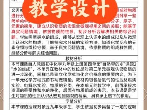 怀旧情怀：探索大水任务流程的历程回顾与深度解析