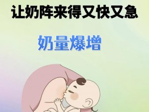 HDHDHDXXXX哺乳期_哺乳期的女性需要注意哪些问题？